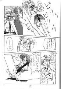 (C44) [Kaishaku (Various)] Kaishaku 6 Seppuku Keikaku (Various)