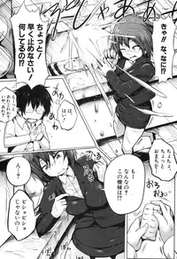 COMIC Shingeki 2015-11 [Digital]