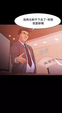 [Black October] Looser Ch.1~23 [Chinese]中文