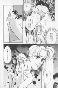 (Anthology) Asian Jam First