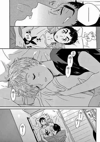 PERFECT FIT Ch. 1-7