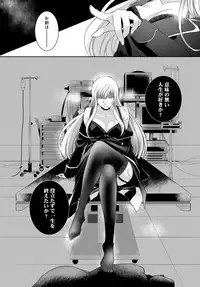 COMIC Anthurium 2017-05 [Digital]