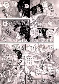 [Hariko no Tora (Midoh Torako)] MESHIBITO (One Piece) [Digital]