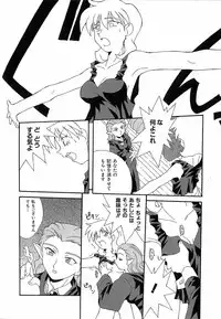 [Nishiki Shirou] Shinmyou Gosenzosane