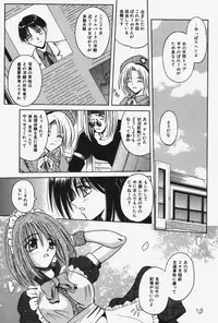 [Matra Milan] Kitty Mint