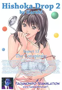 [Haruki] Hishoka Drop - Secretarial section Drop 2 [English] {Tadanohito}