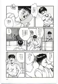 [Katase Shou] SWEET SHOT