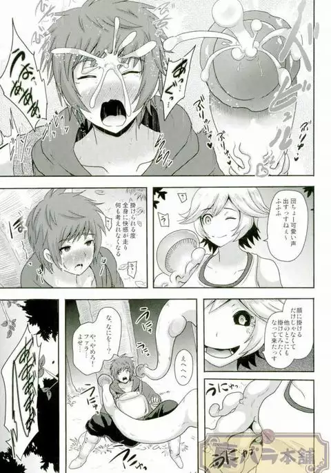 Naedoko Kikuushi Seedbed Sky Knight