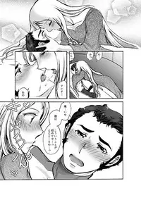 [6x8breads (Tare)] ALL for You (Space Battleship Yamato 2199) [Digital]