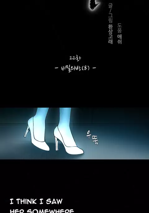 Twin Slave Ch.1-29