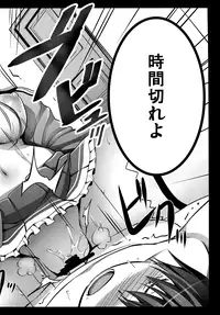 (C87) [Kowareta Radio (Herokey)] Amagi Sicolliant Park (Amagi Brilliant Park)