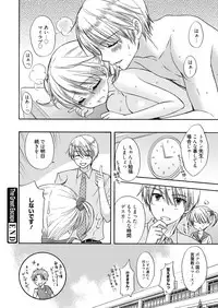 [Ozaki Miray] The Great Escape Extra. 2