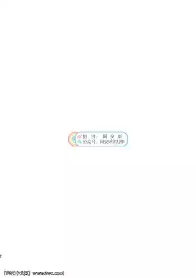 Gekkan Shounen Zoom 2020-12