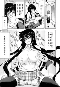 [Hori Hiroaki] Kiss Us & Kiss Ass!!! [Chinese] [黑崎貓改圖]