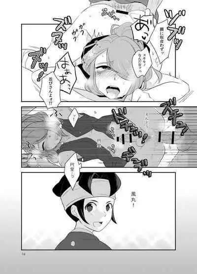 Asatsukiiro Hanajoutan