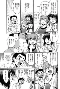 Namaiki! 2013-01 [Digital]