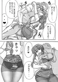 [Kirin Planet] Iyashi Mama Hajimemasu.