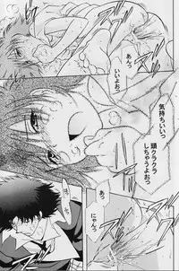 (C62) [Channel Rom (Minoh Rom)] Absurd Days (Cowboy Bebop)