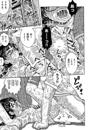 Bishoujo Koushuu Nikubenki