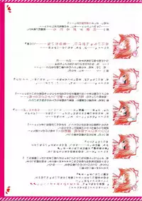 (Reitaisai 7) [Luft Forst (KAZAMI Rei)] Moe Touhou Gensoukyou - Touhou Shunkokusei EXTRA. (Touhou Project)