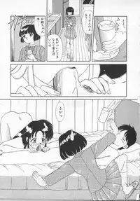 [Akifuji Satoshi] Houkago Kyousoukyoku - After School Rhapsody