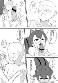 [Salad Abura (Kuramoto Keizou)] MakoNoe to no Seikatsu (BLAZBLUE) [Digital]