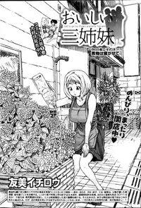 Monthly Vitaman 2013-08