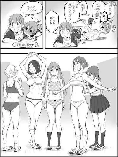 Boku ni Harem SeFri ga Dekita Riyuu 4