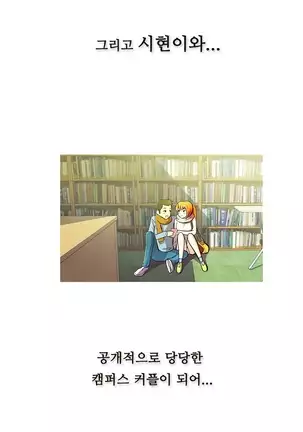 One Room Hero Ch. 1-16