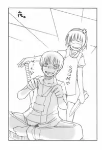 [KEY TRASH (Hikagi Tatsuhiko)] Punk Sunzen no Funk (Higurashi no Naku Koro ni)