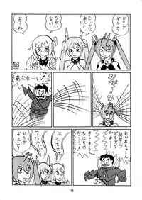 [Thirty Saver Street 2D Shooting (Maki Hideto, Sawara Kazumitsu, Yonige-ya No Kyou)] Tail Shock 2 (Ore, Twintail ni Narimasu.) [Digital]