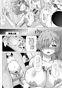 [Saotome Mondonosuke] Kamikita Joshi Haisetsubu Nisshi - Kamikita Female Excretion Club Diary [Digital]