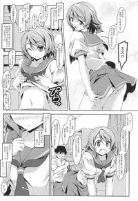 (C92) [Oremuha X (Kikuchi Tsutomu)] You-chan no You (Love Live! Sunshine!!)