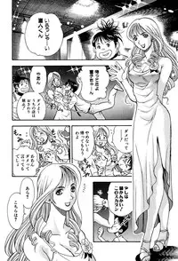 [Watan Kazunari] Kimi ni Parasol - It is a parasol to you