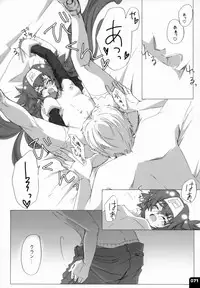 (C80) [R+birth Day (Higashi)] Miha Kura Ifu! -For adults- (Macross Frontier)