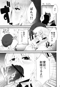 (C85) [Mitaraidou (Kawasaki Tadataka, Akabane, Yonyon)] Ren kore (Kantai Collection -KanColle-)