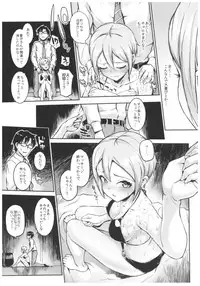 (C91) [Morimiyakan (Morimiya Masayuki)] Morimiyakan Deremasu Hon Soushuuhen (THE IDOLM@STER CINDERELLA GIRLS)