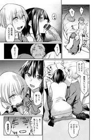 Hatsukoi yori Kimochi Ii - Feels so good than my first love.