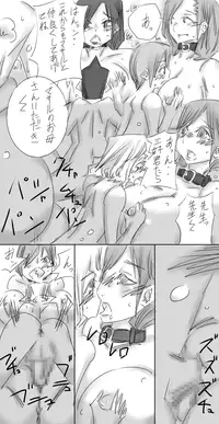 [Achunet] One Shota Saimin Onsen