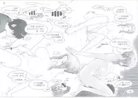 (C86) [MTSP (Jin)] Tachibana-san-chi no Dansei Jijou Matome Ban