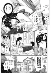 [Anthology] Core Colle Lost Virgin [Digital]