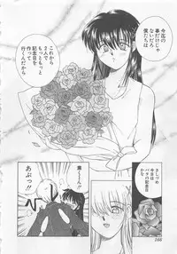 [Kuragami Atsushi] Kanojo ga Ichiban