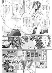 Namaiki! 2017-03 [Digital]