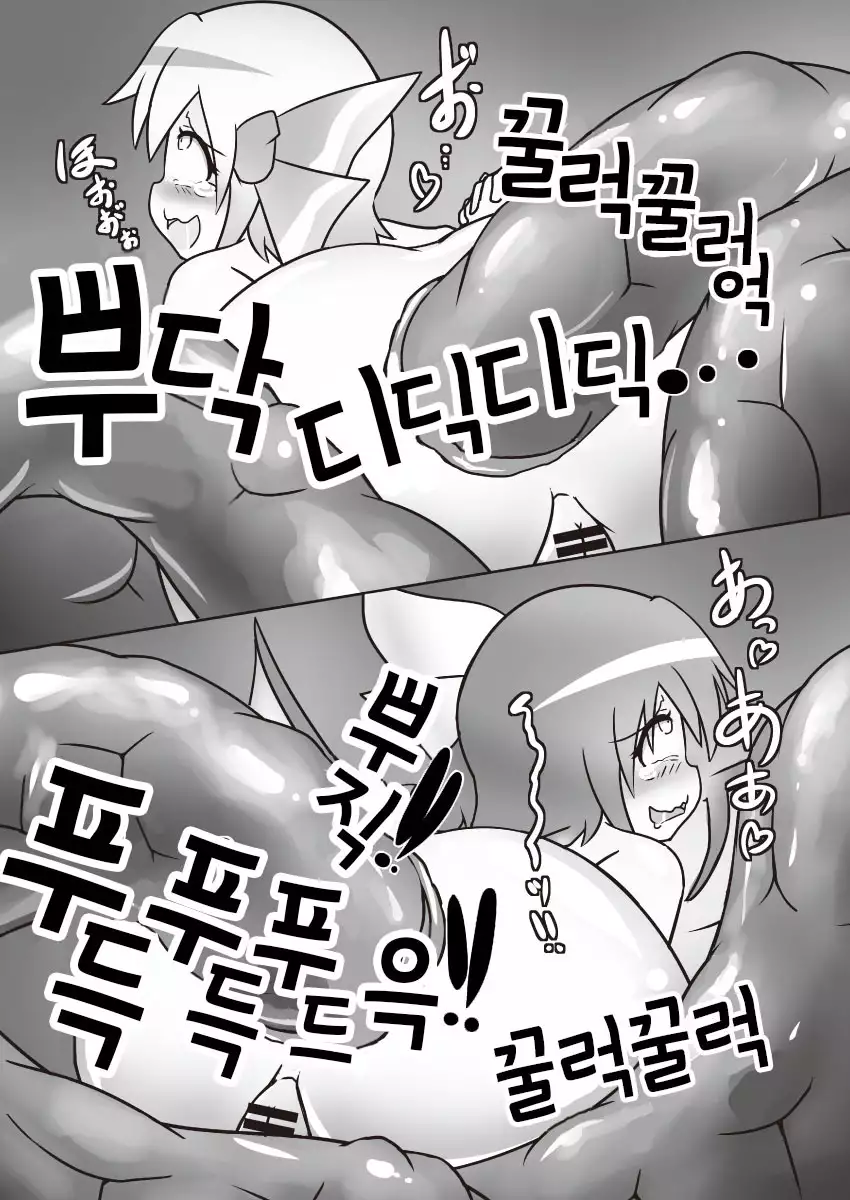 Dai-chan no Dai ga Tomaranaku Naru Hon 2