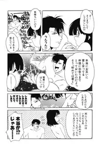 [Sumomo KPA] Sumomo ☆Millefeuille