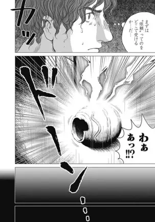 Olympia Kyklos Vol. 01-04