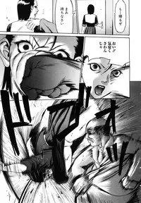 COMIC Mega GOLD 2007-09 Vol.3