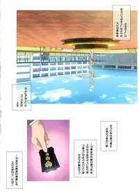 (C93) [Yorokobi no Kuni (JOY RIDE)] Yorokobi no Kuni Vol.31 JK Fuuzoku Gakuensai 1