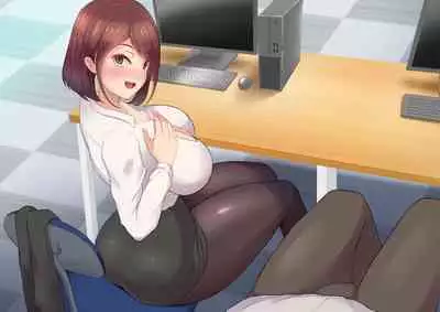 Kawaii dake no shin'nyū shain ni haiboku sa se rareru ~u… ~tsu! Chō erītonanoni irojikake ni makete mazo ochi sase rareta boku