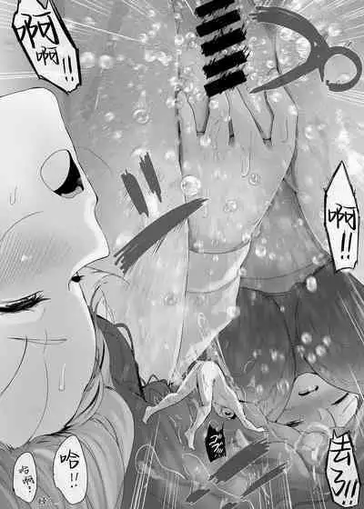 Ore no Seiheki ga Kouhai ni Baretara Kouhai mo Onaji Seiheki datta | 我的性癖被公司後輩知道後沒想到她也是一樣性癖